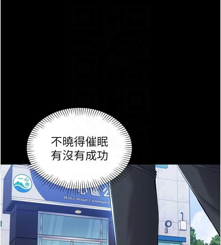 第3话-我是妳最特别的人-为民服务App-EOLKKI,平衡,陵墓（第20张）