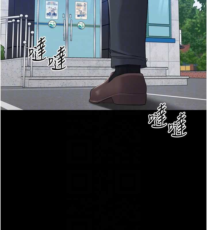 第3话-我是妳最特别的人-为民服务App-EOLKKI,平衡,陵墓（第21张）