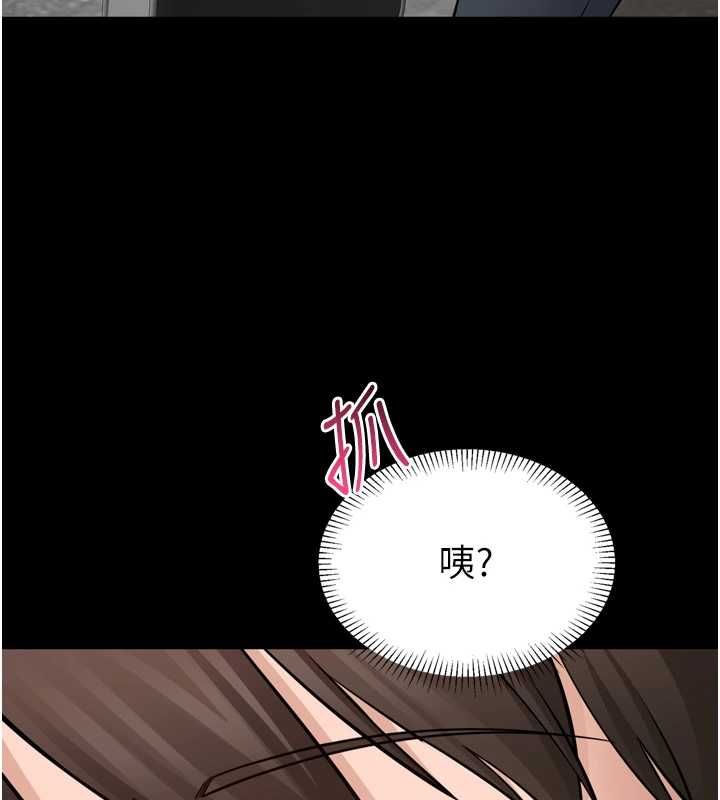 第3话-我是妳最特别的人-为民服务App-EOLKKI,平衡,陵墓（第24张）