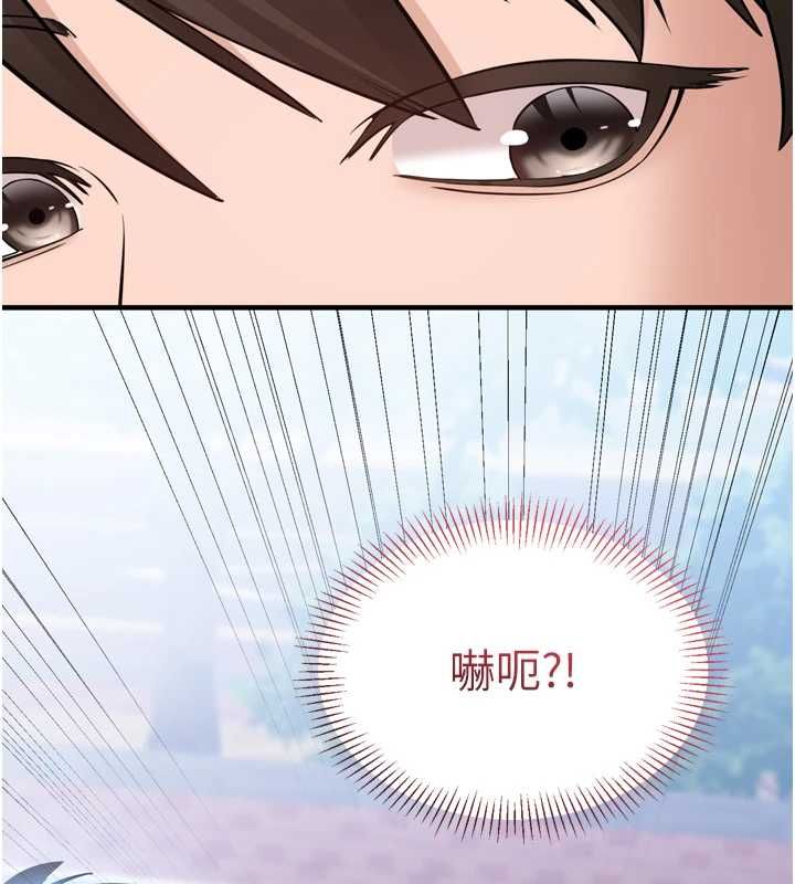 第3话-我是妳最特别的人-为民服务App-EOLKKI,平衡,陵墓（第25张）