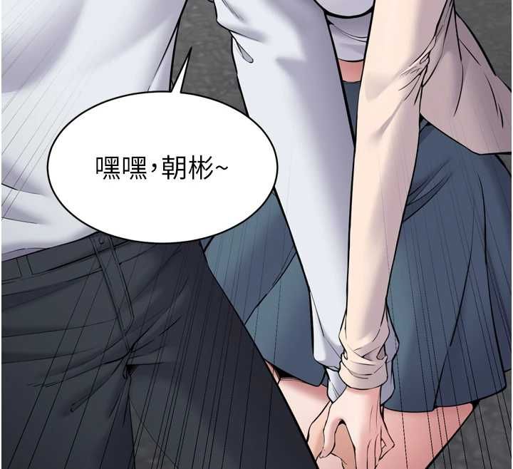 第3话-我是妳最特别的人-为民服务App-EOLKKI,平衡,陵墓（第27张）