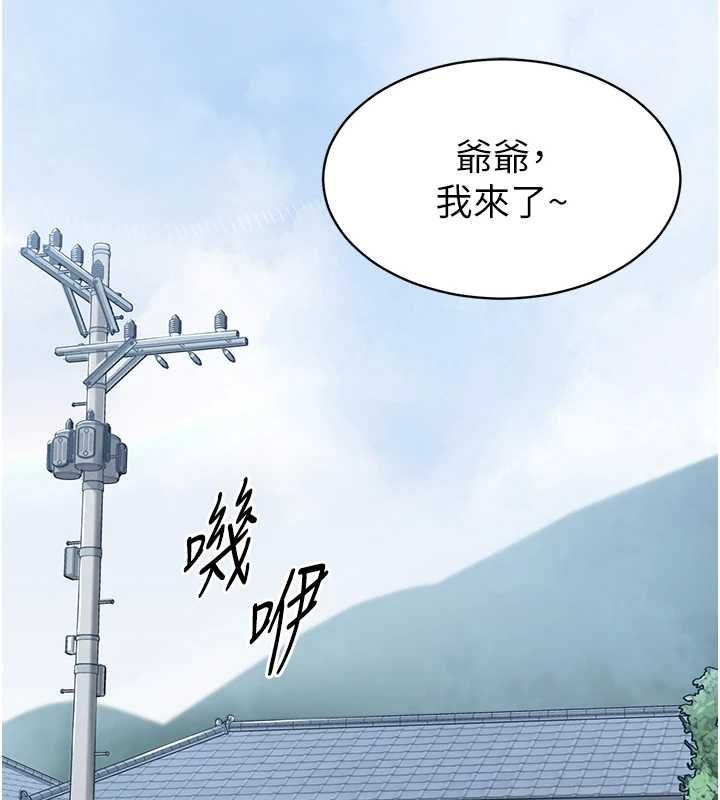 第2话-趁乱催眠正妹女同事-为民服务App-EOLKKI,平衡,陵墓（第3张）