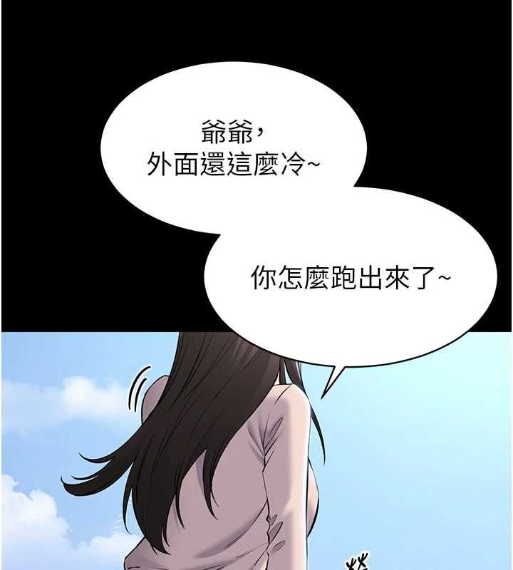 第2话-趁乱催眠正妹女同事-为民服务App-EOLKKI,平衡,陵墓（第5张）