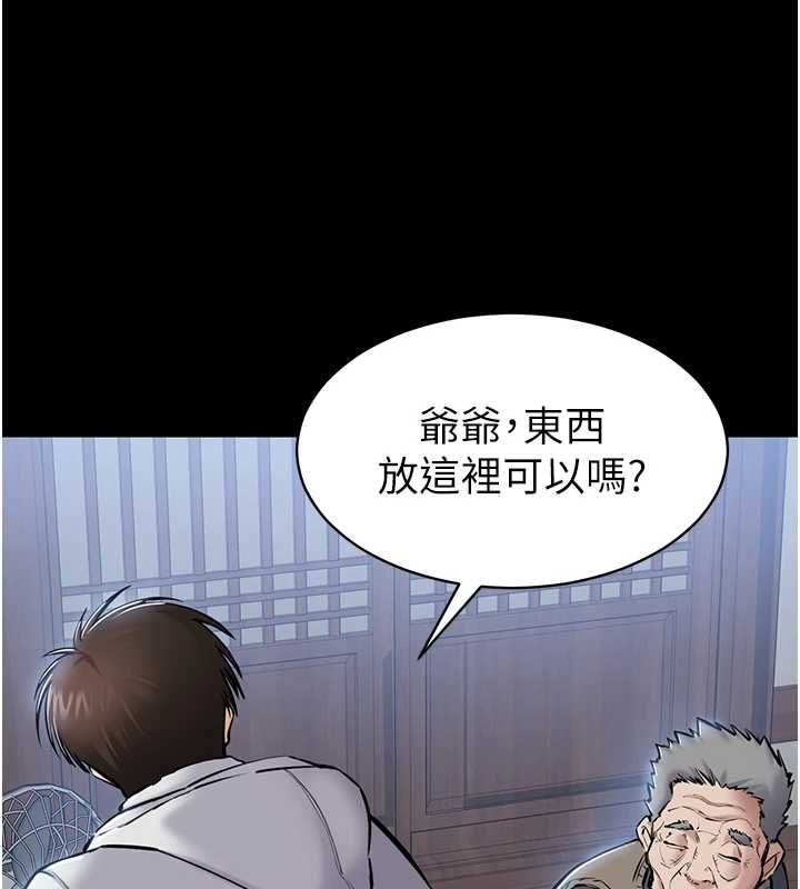 第2话-趁乱催眠正妹女同事-为民服务App-EOLKKI,平衡,陵墓（第11张）
