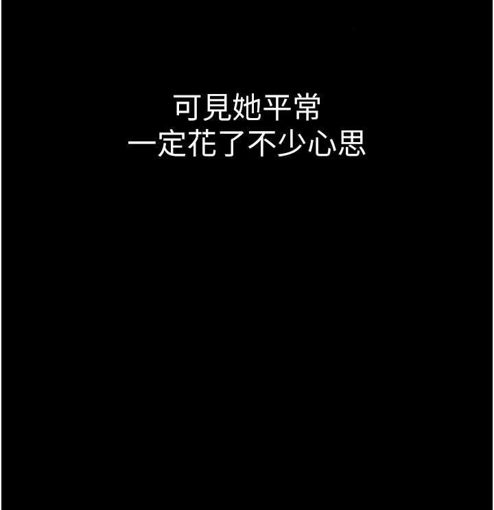 第2话-趁乱催眠正妹女同事-为民服务App-EOLKKI,平衡,陵墓（第13张）