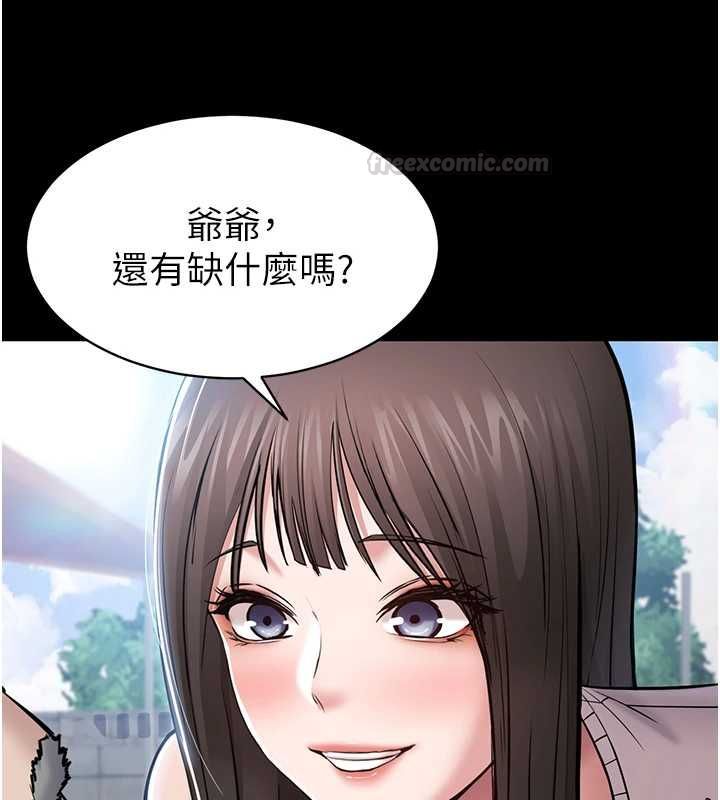 第2话-趁乱催眠正妹女同事-为民服务App-EOLKKI,平衡,陵墓（第14张）