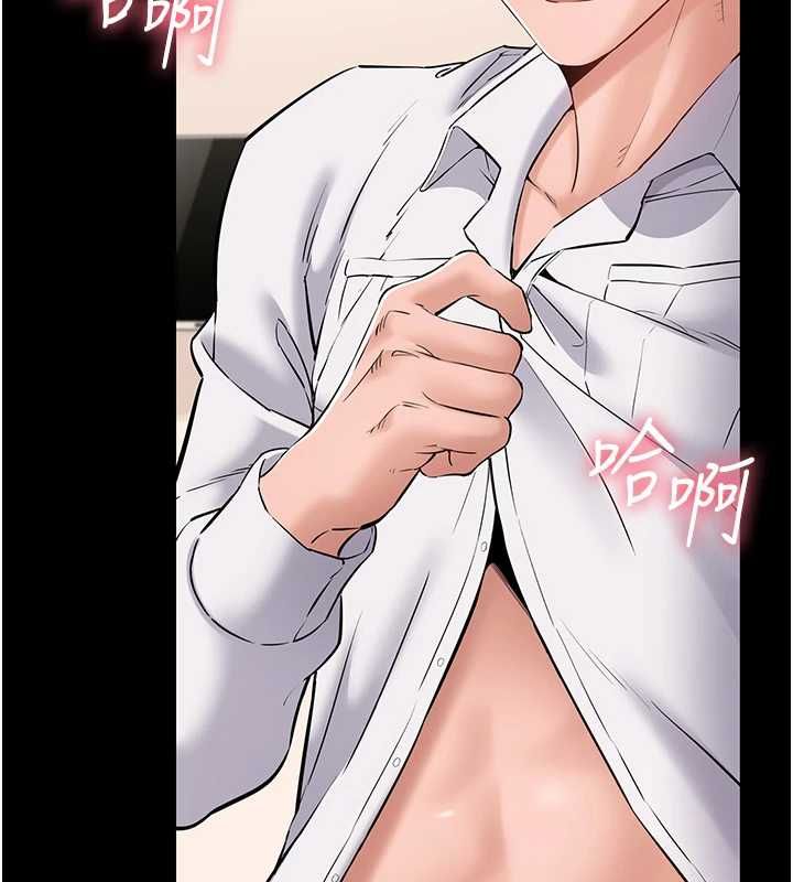 第8话-没有被插过这么深&hearts;-为民服务App-EOLKKI,平衡,陵墓（第2张）