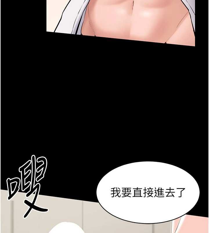 第8话-没有被插过这么深&hearts;-为民服务App-EOLKKI,平衡,陵墓（第3张）