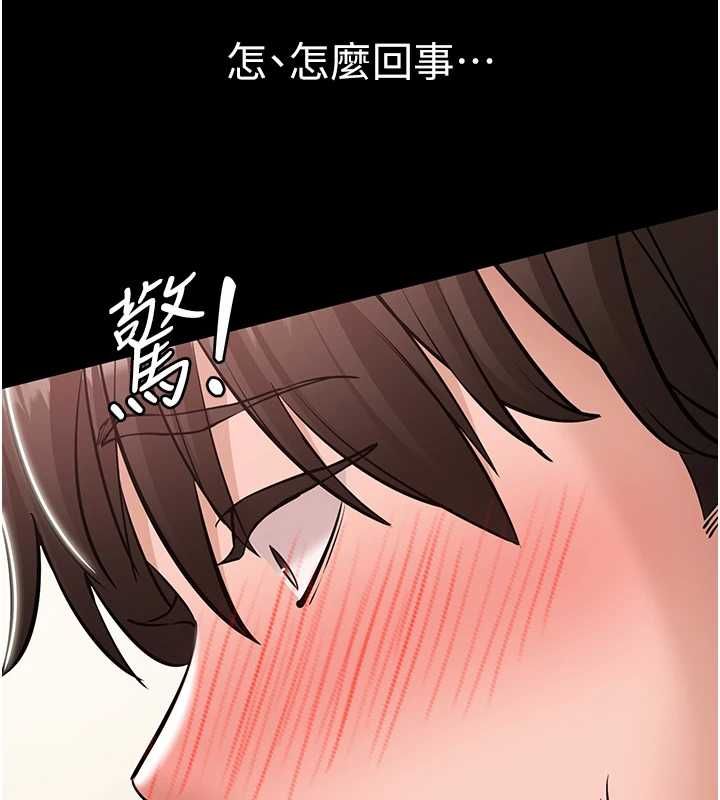 第8话-没有被插过这么深&hearts;-为民服务App-EOLKKI,平衡,陵墓（第10张）