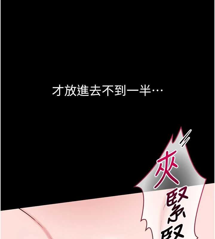 第8话-没有被插过这么深&hearts;-为民服务App-EOLKKI,平衡,陵墓（第12张）