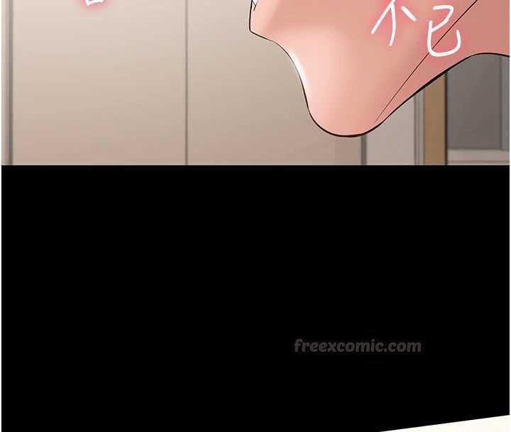 第8话-没有被插过这么深&hearts;-为民服务App-EOLKKI,平衡,陵墓（第15张）