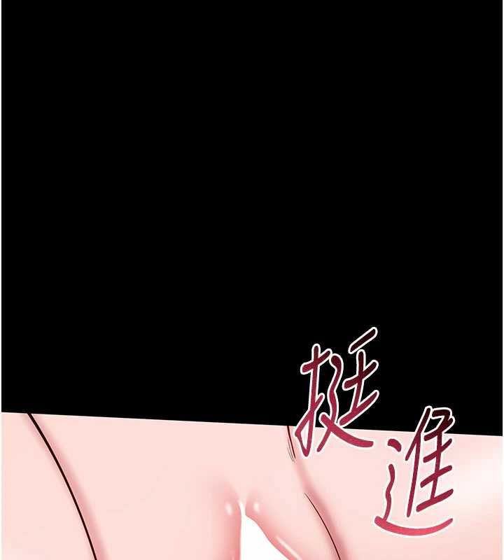第8话-没有被插过这么深&hearts;-为民服务App-EOLKKI,平衡,陵墓（第18张）