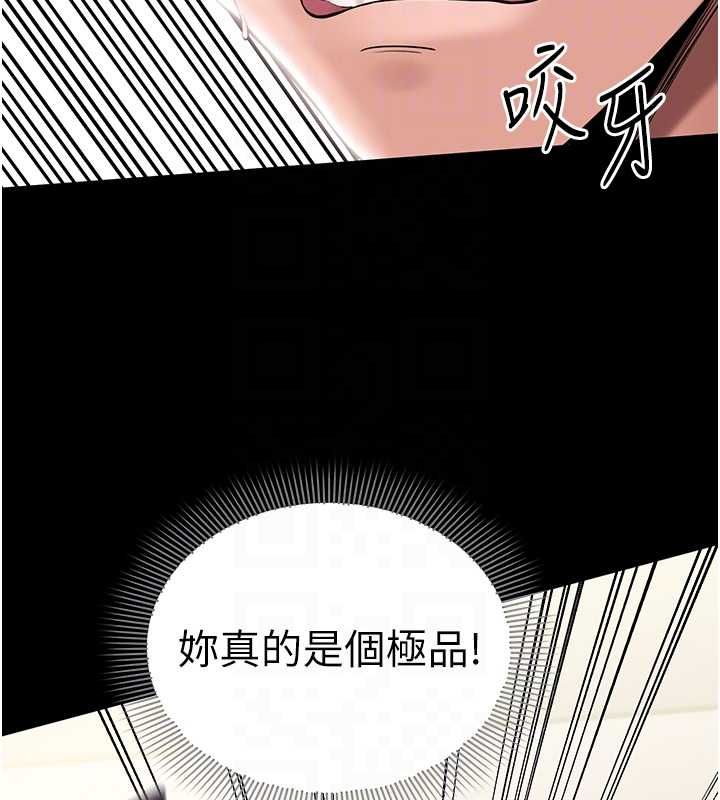 第8话-没有被插过这么深&hearts;-为民服务App-EOLKKI,平衡,陵墓（第21张）