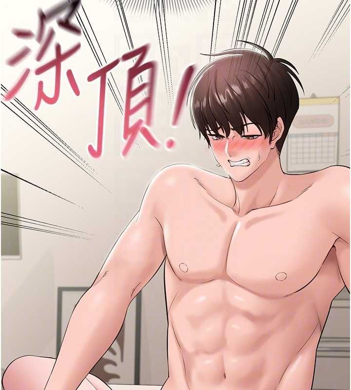 第8话-没有被插过这么深&hearts;-为民服务App-EOLKKI,平衡,陵墓（第22张）