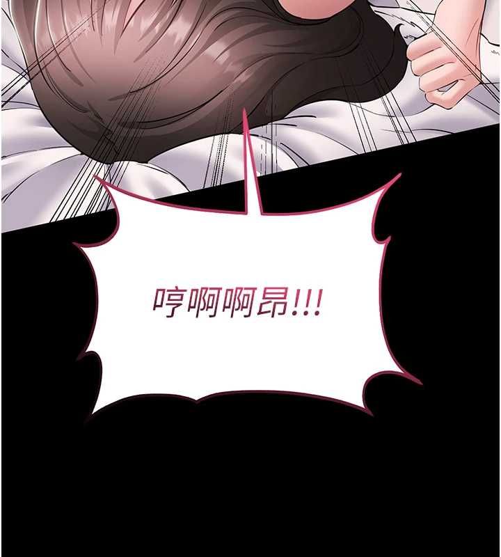 第8话-没有被插过这么深&hearts;-为民服务App-EOLKKI,平衡,陵墓（第24张）