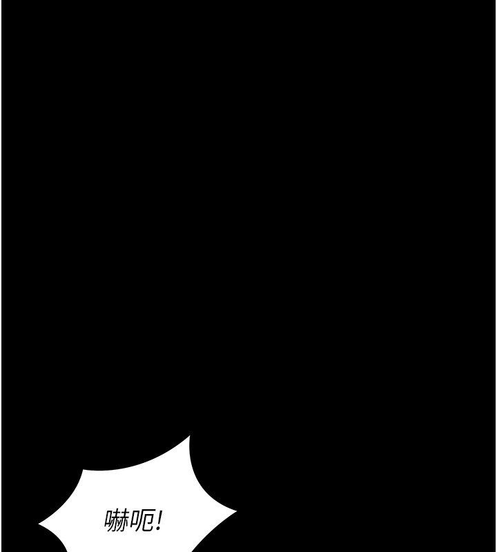 第9话-我想搞大妳的肚子-为民服务App-EOLKKI,平衡,陵墓（第1张）