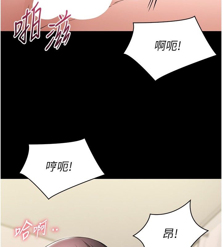 第9话-我想搞大妳的肚子-为民服务App-EOLKKI,平衡,陵墓（第3张）