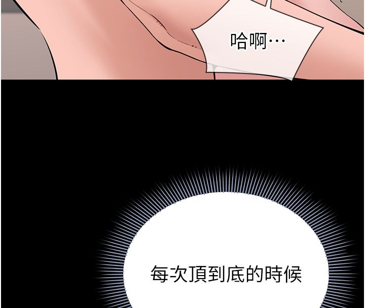 第9话-我想搞大妳的肚子-为民服务App-EOLKKI,平衡,陵墓（第8张）