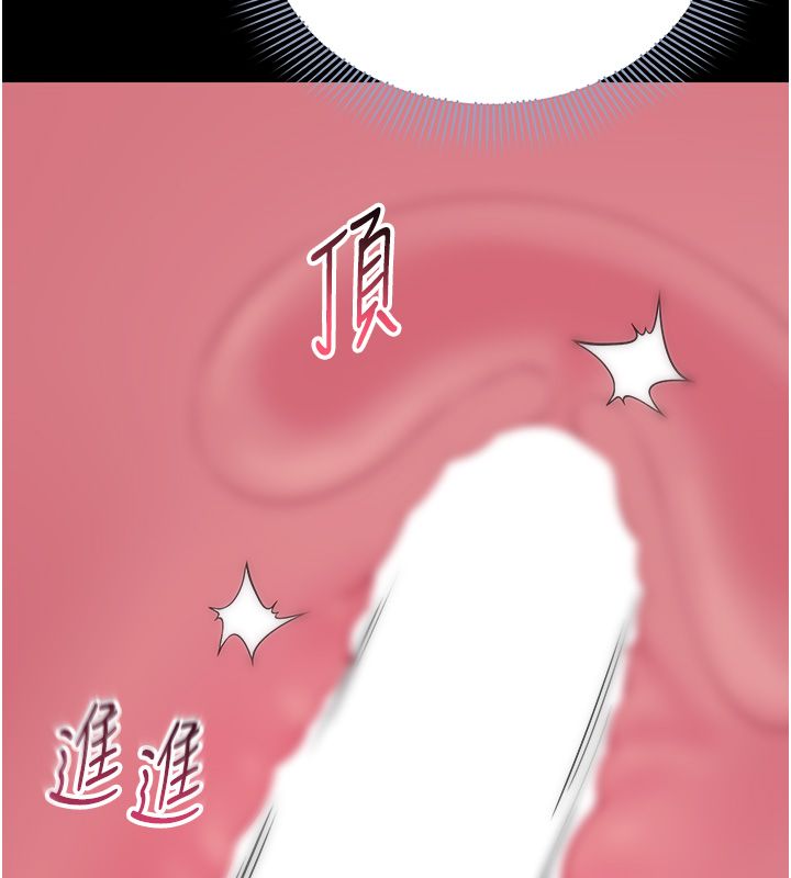 第9话-我想搞大妳的肚子-为民服务App-EOLKKI,平衡,陵墓（第9张）
