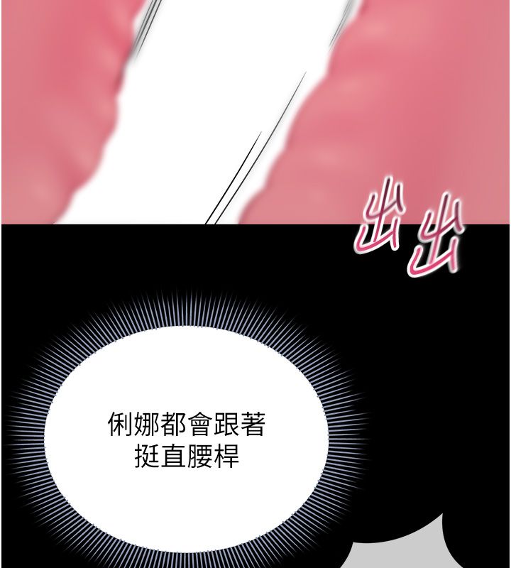 第9话-我想搞大妳的肚子-为民服务App-EOLKKI,平衡,陵墓（第10张）