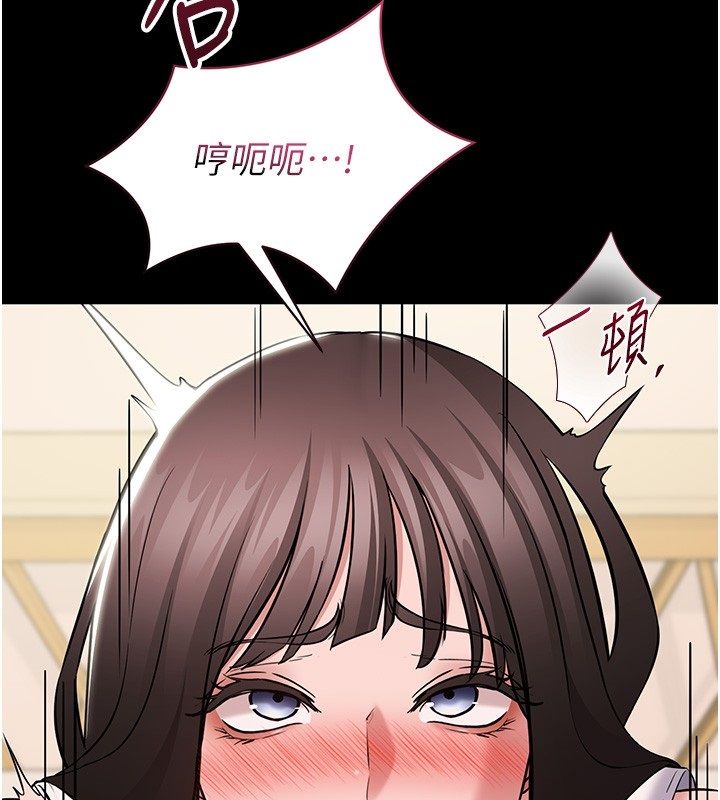 第9话-我想搞大妳的肚子-为民服务App-EOLKKI,平衡,陵墓（第14张）