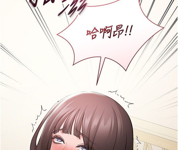 第9话-我想搞大妳的肚子-为民服务App-EOLKKI,平衡,陵墓（第16张）