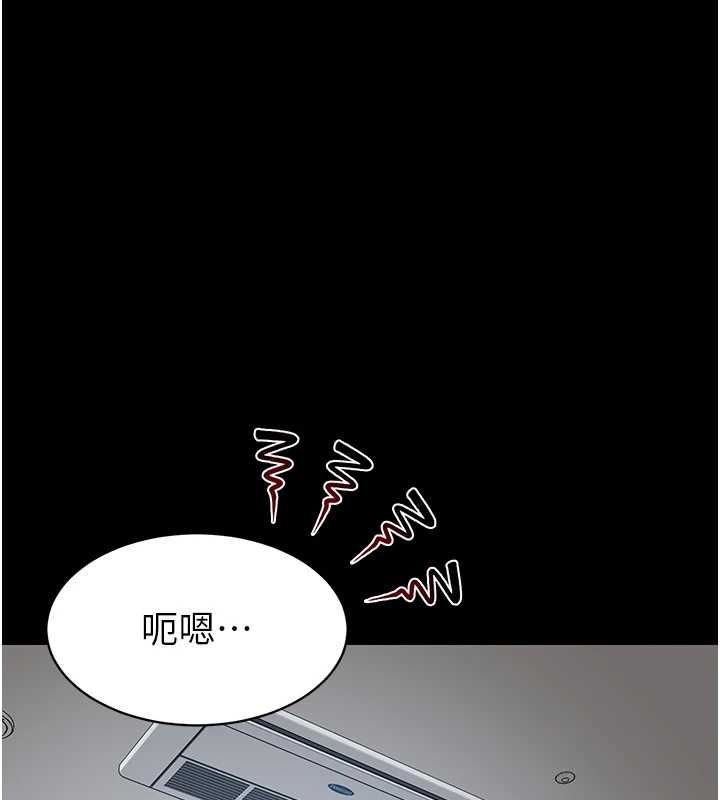 第10话-这件战袍性感吗?-为民服务App-EOLKKI,平衡,陵墓（第1张）