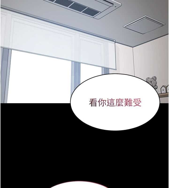 第10话-这件战袍性感吗?-为民服务App-EOLKKI,平衡,陵墓（第2张）