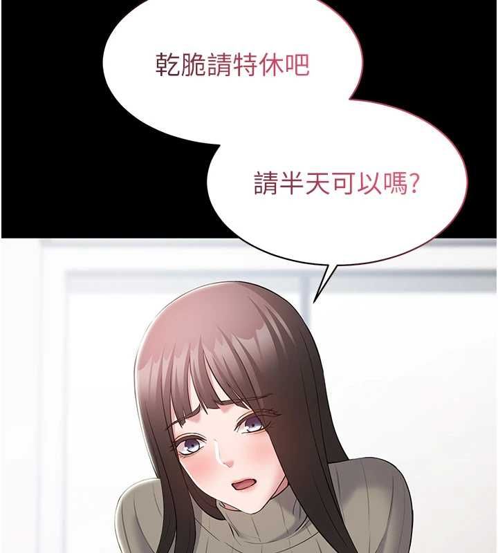 第10话-这件战袍性感吗?-为民服务App-EOLKKI,平衡,陵墓（第3张）
