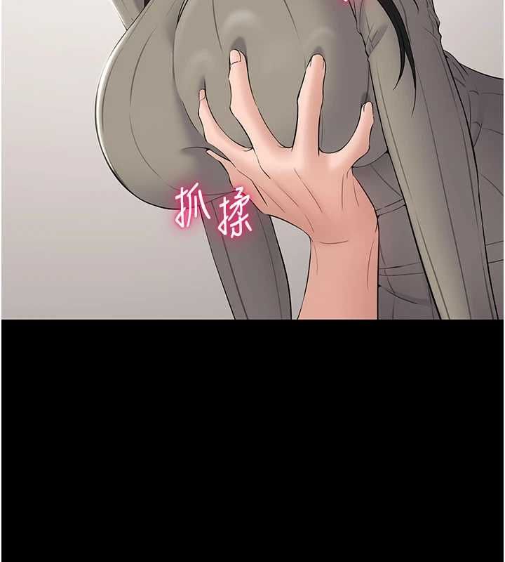 第10话-这件战袍性感吗?-为民服务App-EOLKKI,平衡,陵墓（第7张）