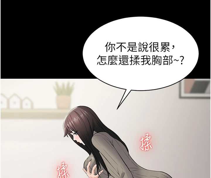 第10话-这件战袍性感吗?-为民服务App-EOLKKI,平衡,陵墓（第8张）