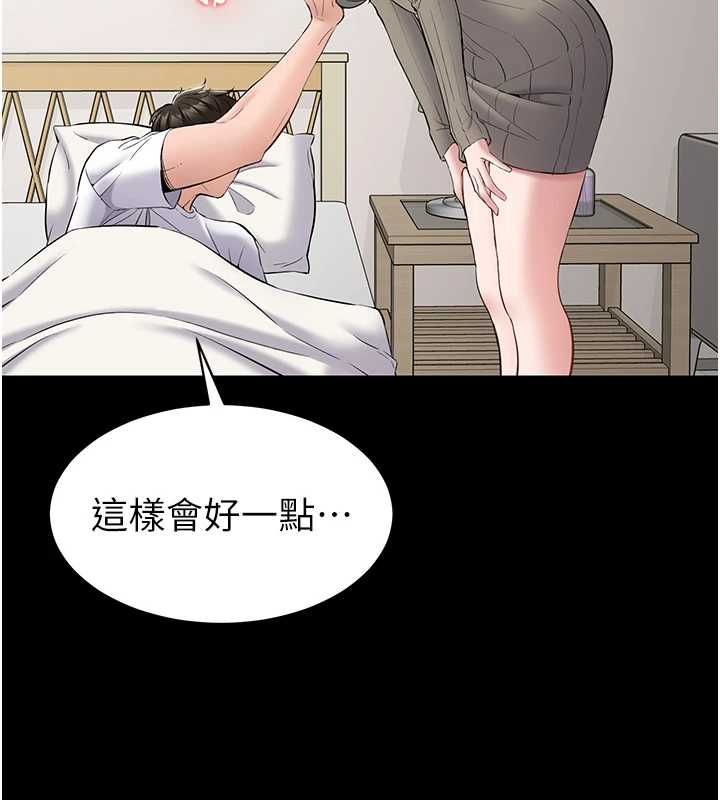 第10话-这件战袍性感吗?-为民服务App-EOLKKI,平衡,陵墓（第9张）