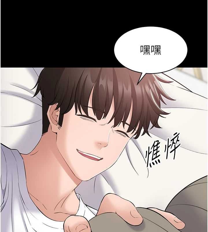 第10话-这件战袍性感吗?-为民服务App-EOLKKI,平衡,陵墓（第10张）
