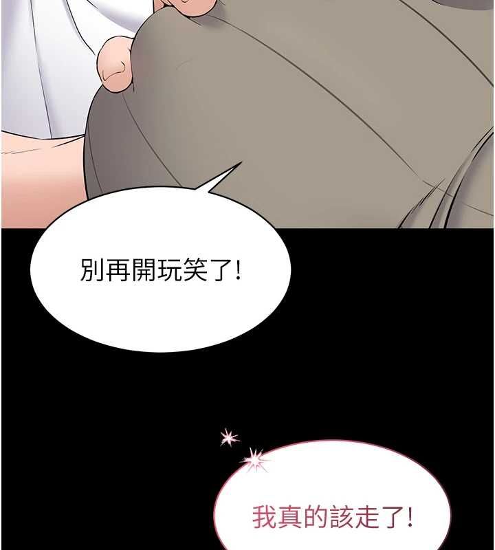 第10话-这件战袍性感吗?-为民服务App-EOLKKI,平衡,陵墓（第11张）