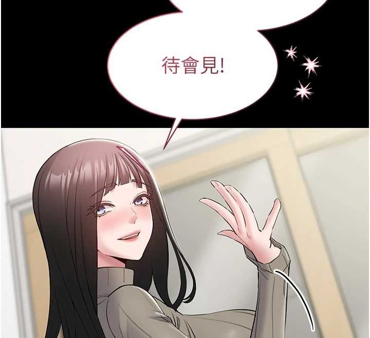 第10话-这件战袍性感吗?-为民服务App-EOLKKI,平衡,陵墓（第12张）