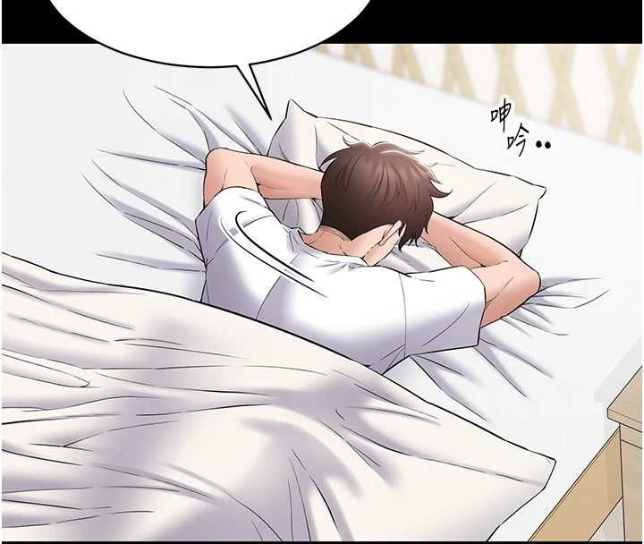 第10话-这件战袍性感吗?-为民服务App-EOLKKI,平衡,陵墓（第16张）