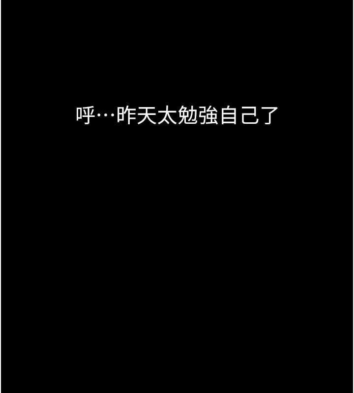 第10话-这件战袍性感吗?-为民服务App-EOLKKI,平衡,陵墓（第17张）