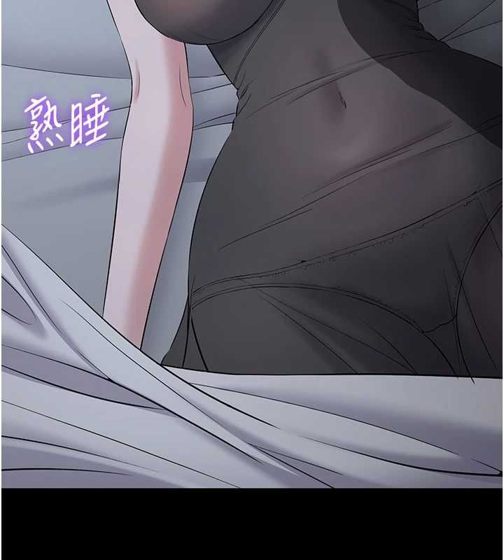 第11话-深喉咙最纾压了&hearts;-为民服务App-EOLKKI,平衡,陵墓（第3张）