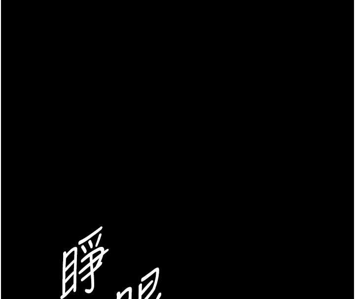 第11话-深喉咙最纾压了&hearts;-为民服务App-EOLKKI,平衡,陵墓（第4张）