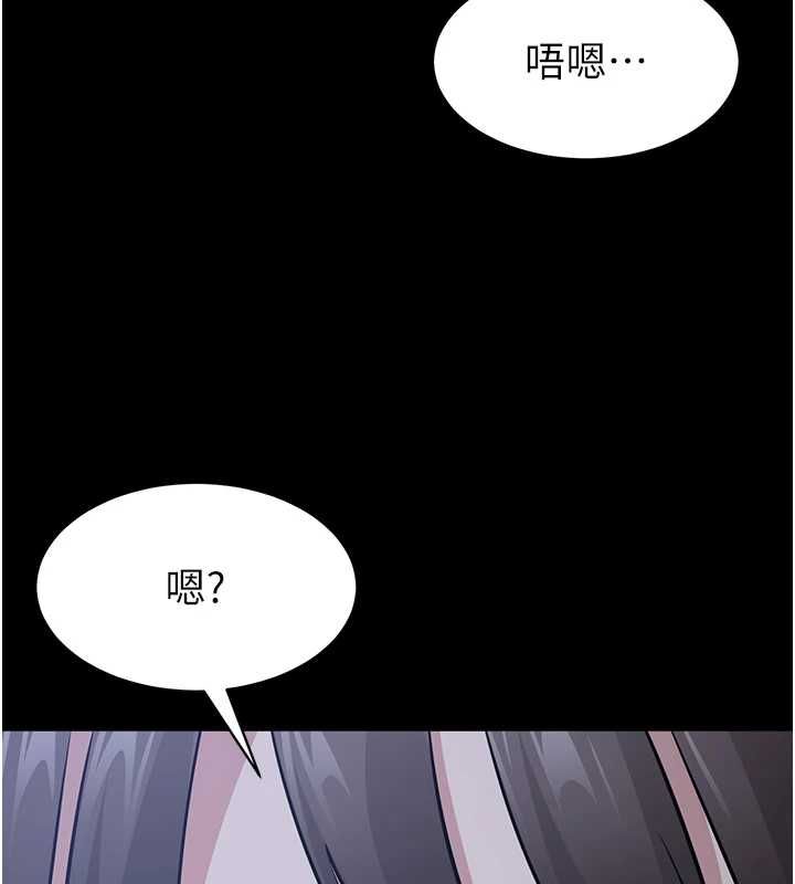 第11话-深喉咙最纾压了&hearts;-为民服务App-EOLKKI,平衡,陵墓（第6张）