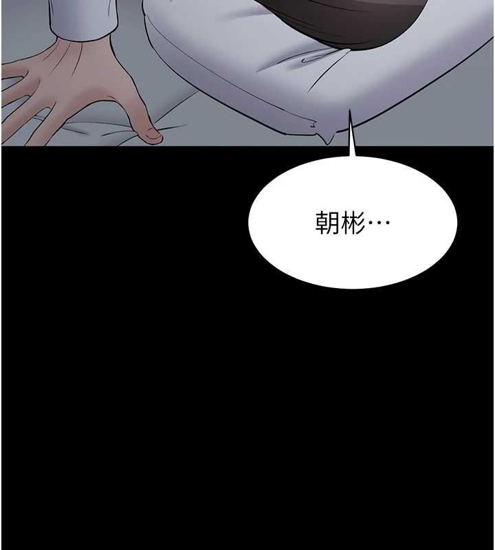 第11话-深喉咙最纾压了&hearts;-为民服务App-EOLKKI,平衡,陵墓（第11张）