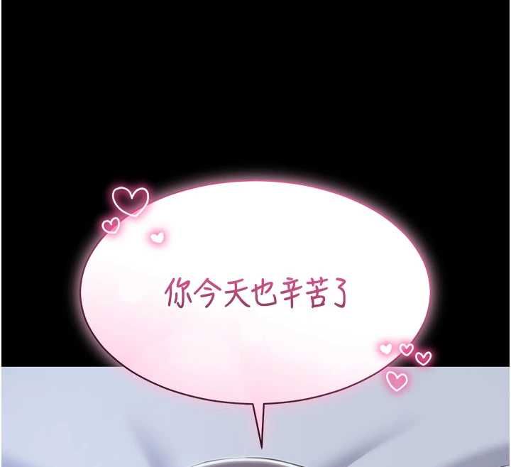 第11话-深喉咙最纾压了&hearts;-为民服务App-EOLKKI,平衡,陵墓（第12张）