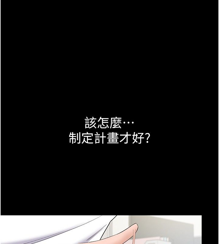 第12话-没想到有母乳这一招!-为民服务App-EOLKKI,平衡,陵墓（第1张）
