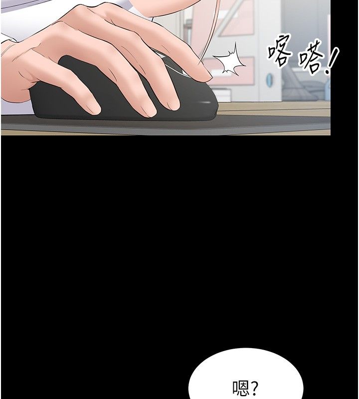 第12话-没想到有母乳这一招!-为民服务App-EOLKKI,平衡,陵墓（第2张）