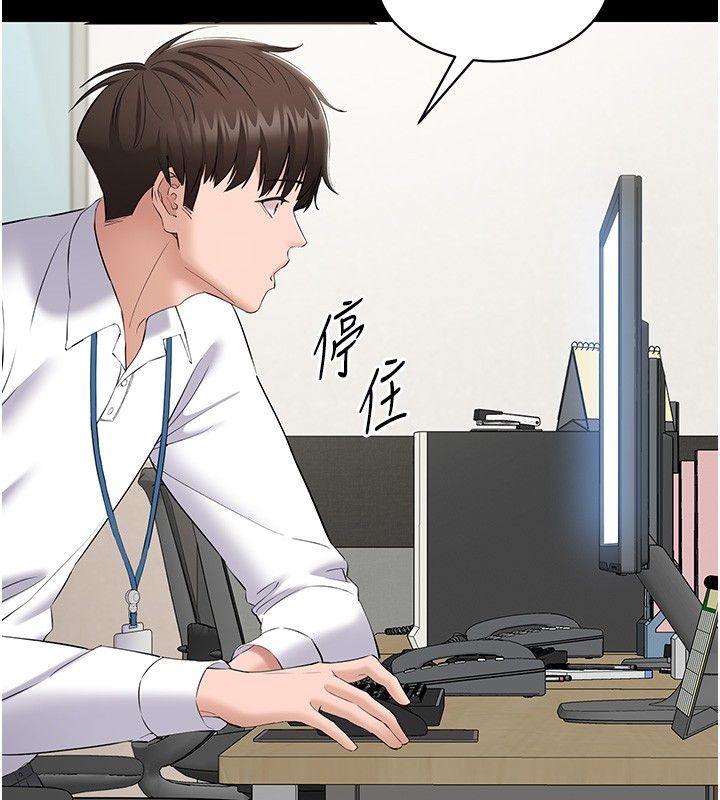 第12话-没想到有母乳这一招!-为民服务App-EOLKKI,平衡,陵墓（第3张）