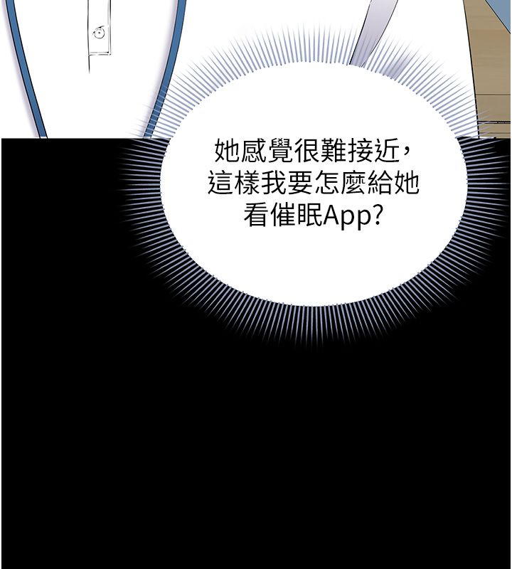 第12话-没想到有母乳这一招!-为民服务App-EOLKKI,平衡,陵墓（第9张）