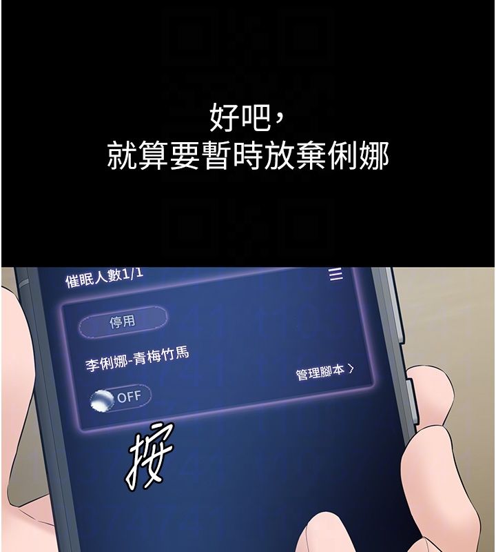 第12话-没想到有母乳这一招!-为民服务App-EOLKKI,平衡,陵墓（第19张）