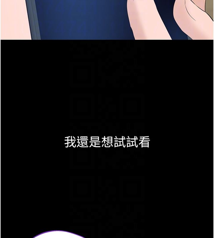 第12话-没想到有母乳这一招!-为民服务App-EOLKKI,平衡,陵墓（第20张）