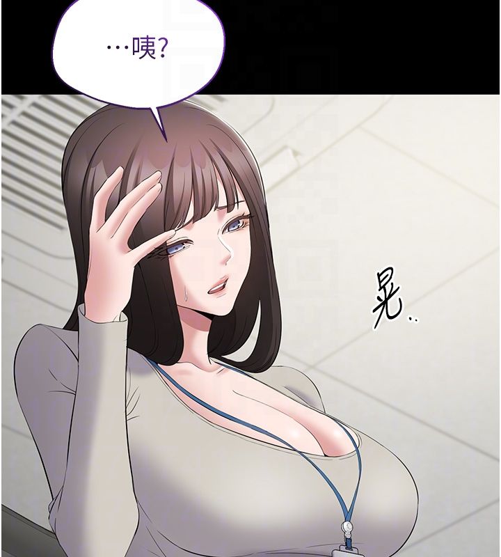 第12话-没想到有母乳这一招!-为民服务App-EOLKKI,平衡,陵墓（第21张）