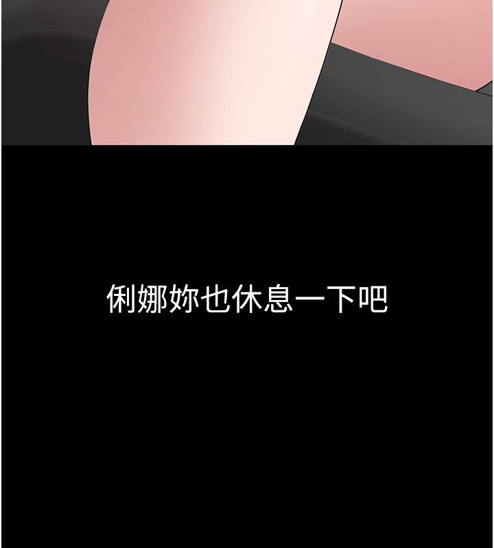 第12话-没想到有母乳这一招!-为民服务App-EOLKKI,平衡,陵墓（第23张）